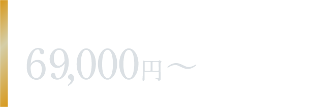 Comfortble Sport 69,000円〜